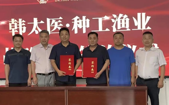 战略合作签约