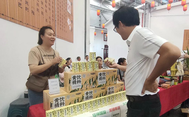 黄精饮料展位