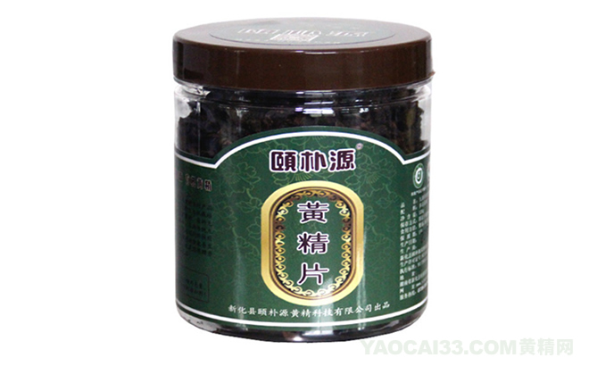 颐朴源九制有机黄精片120g罐装