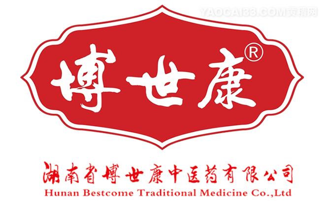 湖南省博世康中医药有限公司logo