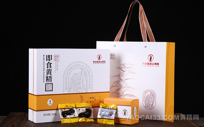 即食泰山黄精