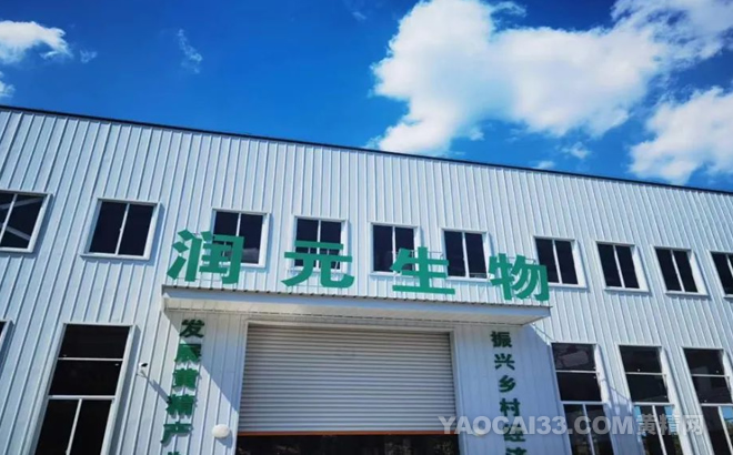 安徽润元生物科技有限公司