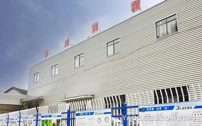 湖南银鸿农业发展有限公司